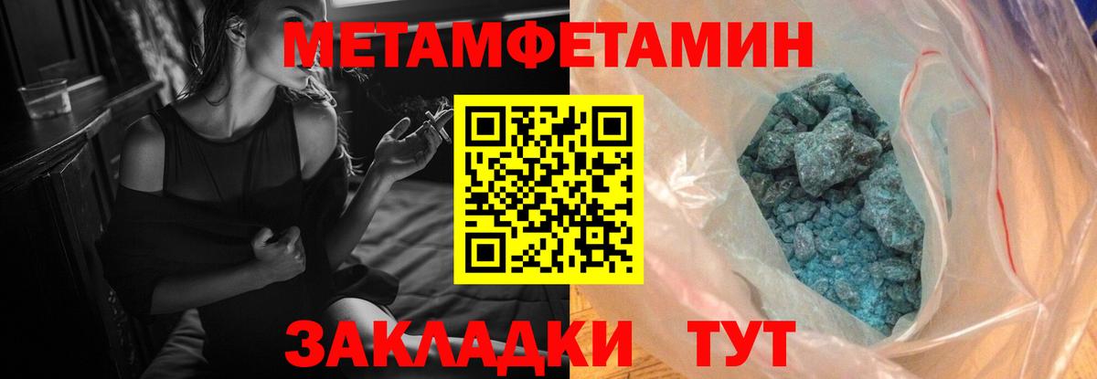 Амфетамин  Вход с VPN  Междуреченск  АМФЕТАМИН  АМФЕТАМИН Premium 