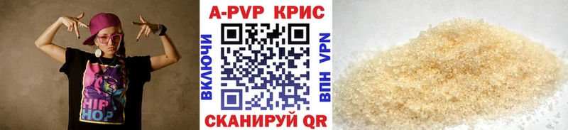 купить   Междуреченск  APVP мука 