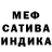 МЕТАДОН кристалл META LIFE