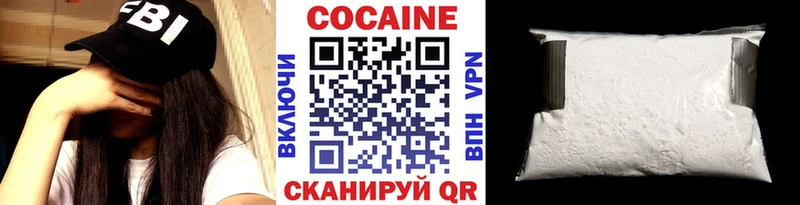 Cocaine Перу Междуреченск