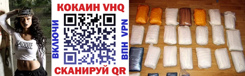 COCAIN Columbia  купить наркоту  Междуреченск 
