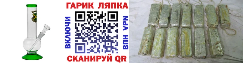 ГАШИШ VHQ  блэк спрут сайт  Междуреченск 