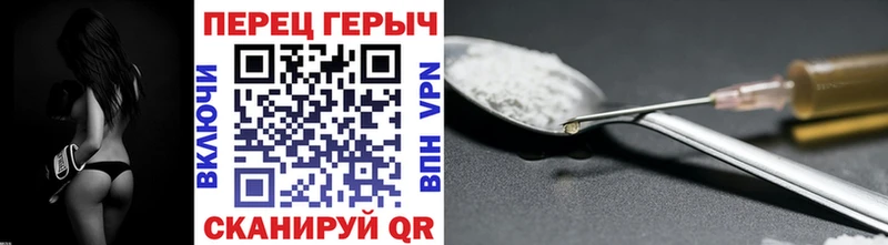 что такое наркотик  omg   ГЕРОИН афганец  Междуреченск 