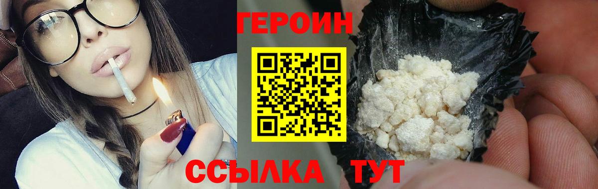 Cocaine  Вход с VPN  МЕФ кристаллы  Междуреченск  ГАШИШ 