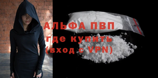 крисы Гусиноозёрск