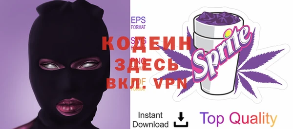крисы Гусиноозёрск