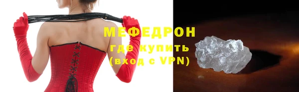мдпв Щучье
