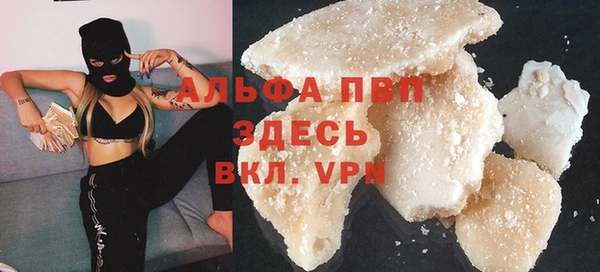 крисы Гусиноозёрск