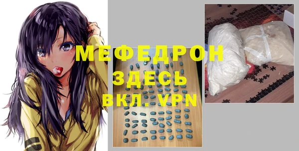 крисы Гусиноозёрск