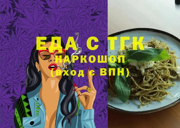 крисы Гусиноозёрск