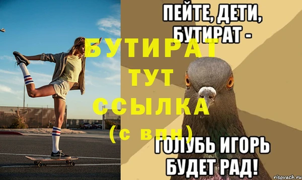 меф VHQ Щигры
