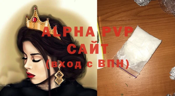крисы Гусиноозёрск