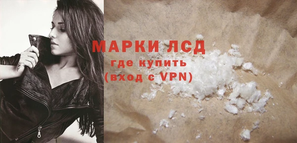 крисы Гусиноозёрск