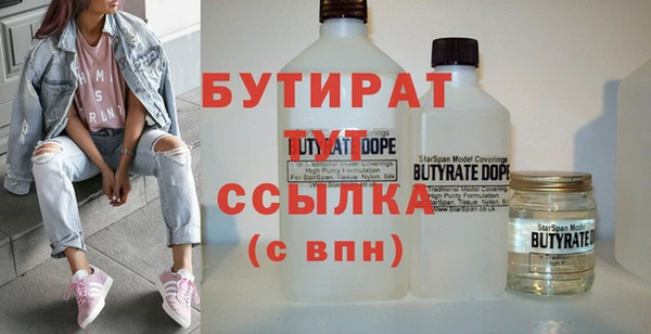 крисы Гусиноозёрск