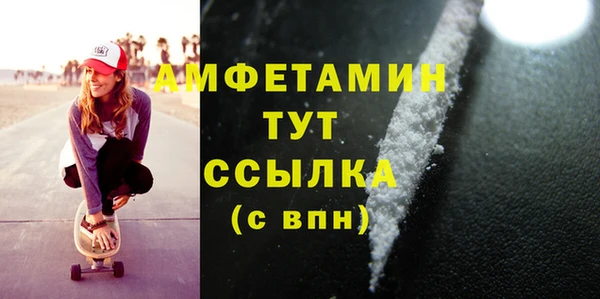 экстази Лиски