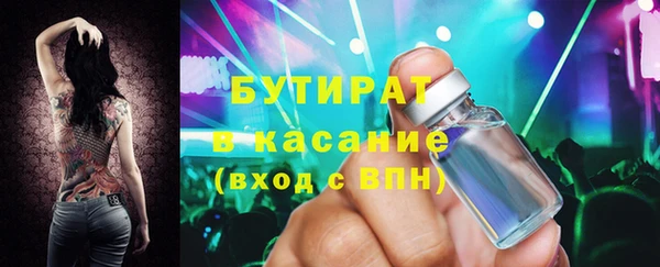 крисы Гусиноозёрск