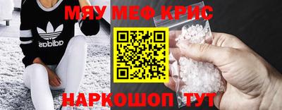 прущие крисы Гусь-Хрустальный