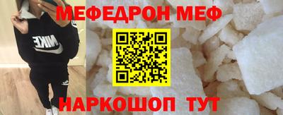 прущие грибы Апшеронск