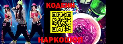 spice Гусиноозёрск