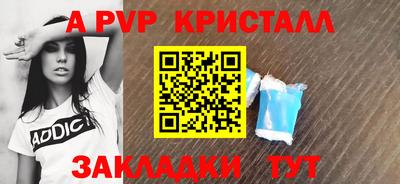 прущие крисы Гусь-Хрустальный