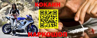 прущие крисы Гусь-Хрустальный