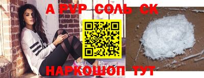 прущие грибы Апшеронск