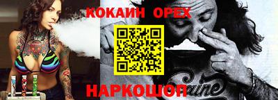 прущие крисы Гусь-Хрустальный