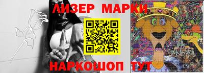 прущие грибы Апшеронск