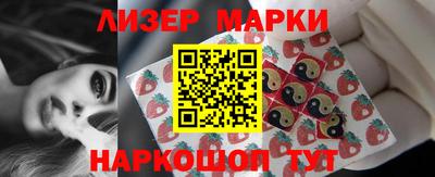 прущие грибы Апшеронск