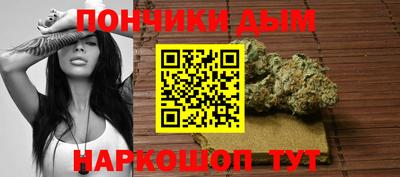 бутират Донецк
