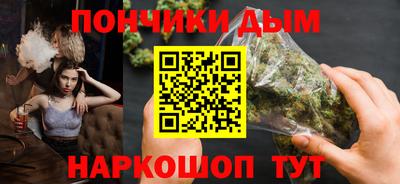 синтетический гашиш Донской