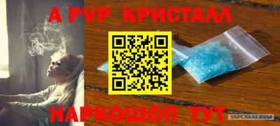 прущие крисы Гусь-Хрустальный