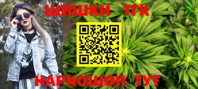 дистиллят марихуана Апрелевка