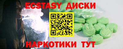 spice Гусиноозёрск