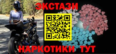 spice Гусиноозёрск