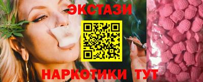 дистиллят марихуана Апрелевка