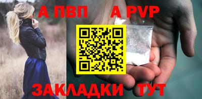 spice Гусиноозёрск