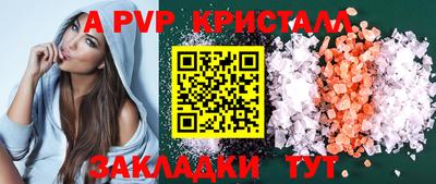 прущие крисы Гусь-Хрустальный