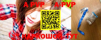 дистиллят марихуана Апрелевка