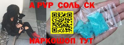 дистиллят марихуана Апрелевка