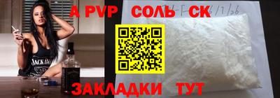 spice Гусиноозёрск