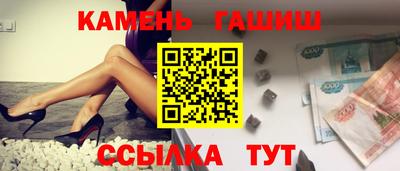 прущие грибы Апшеронск