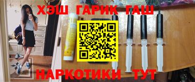 spice Гусиноозёрск