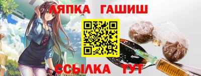 spice Гусиноозёрск