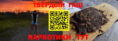 spice Гусиноозёрск