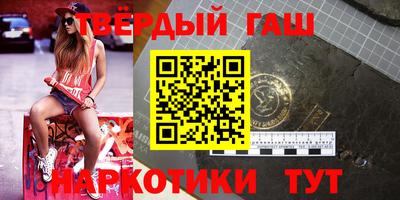 spice Гусиноозёрск