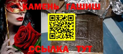 spice Гусиноозёрск