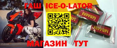 кокс Гусев