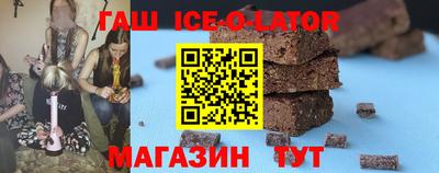 spice Гусиноозёрск