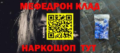 spice Гусиноозёрск
